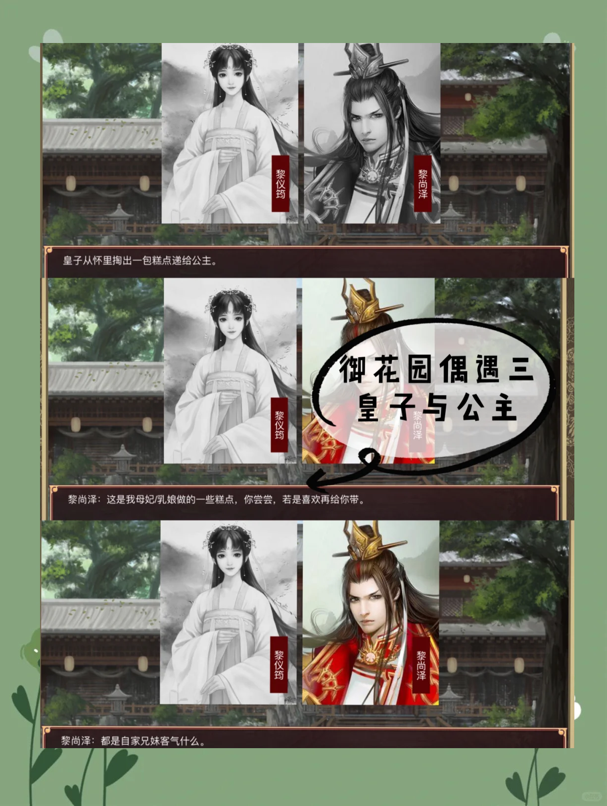 皇帝成长计划by