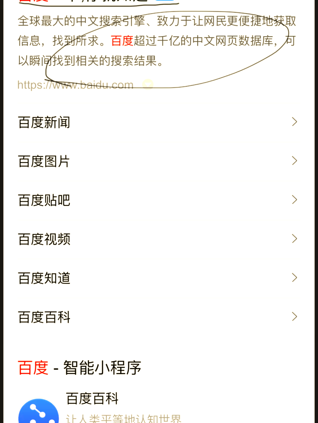 safari打不开qq空间=为什么safari无法打开