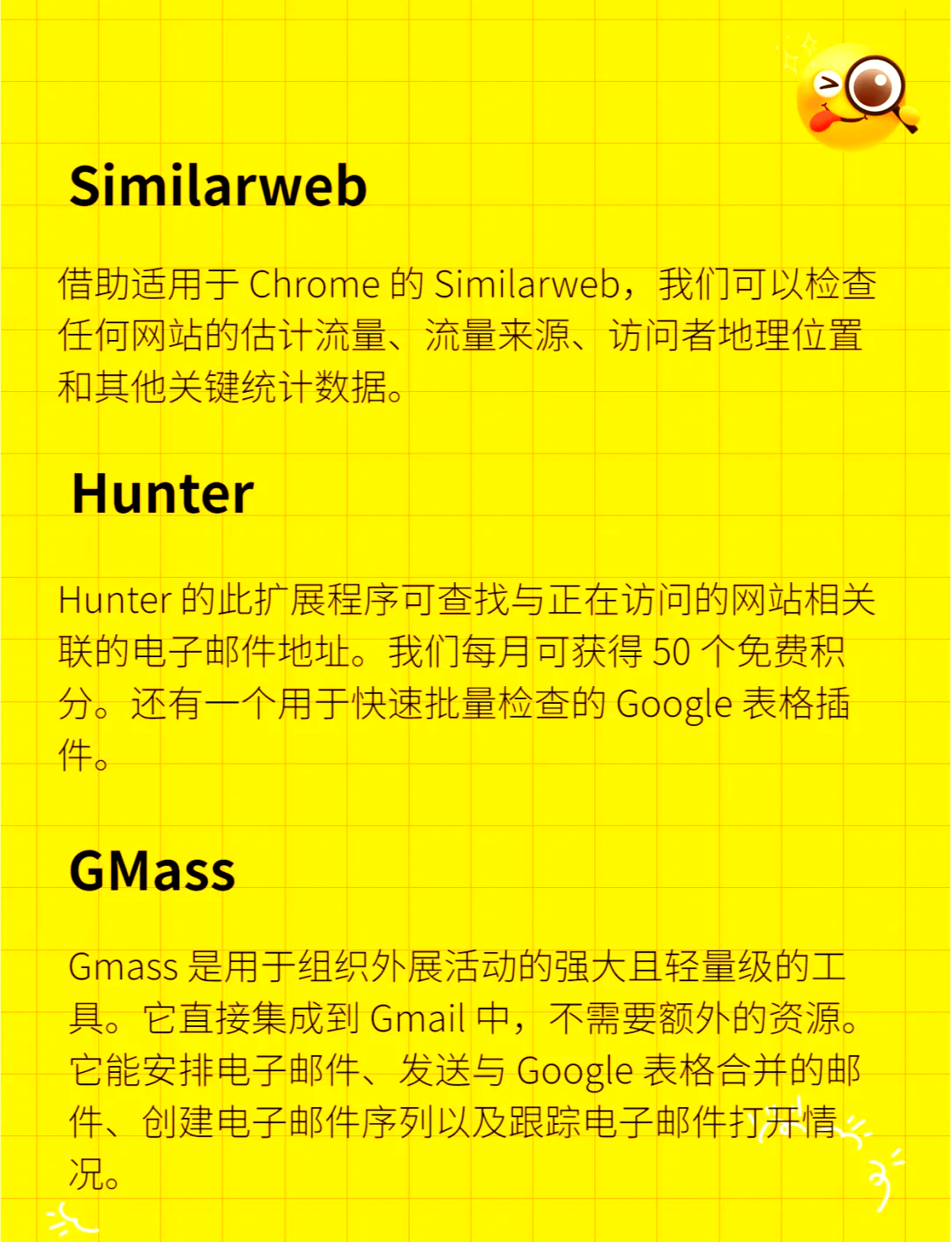 神马seo插件_神马关键词seo搜索优化