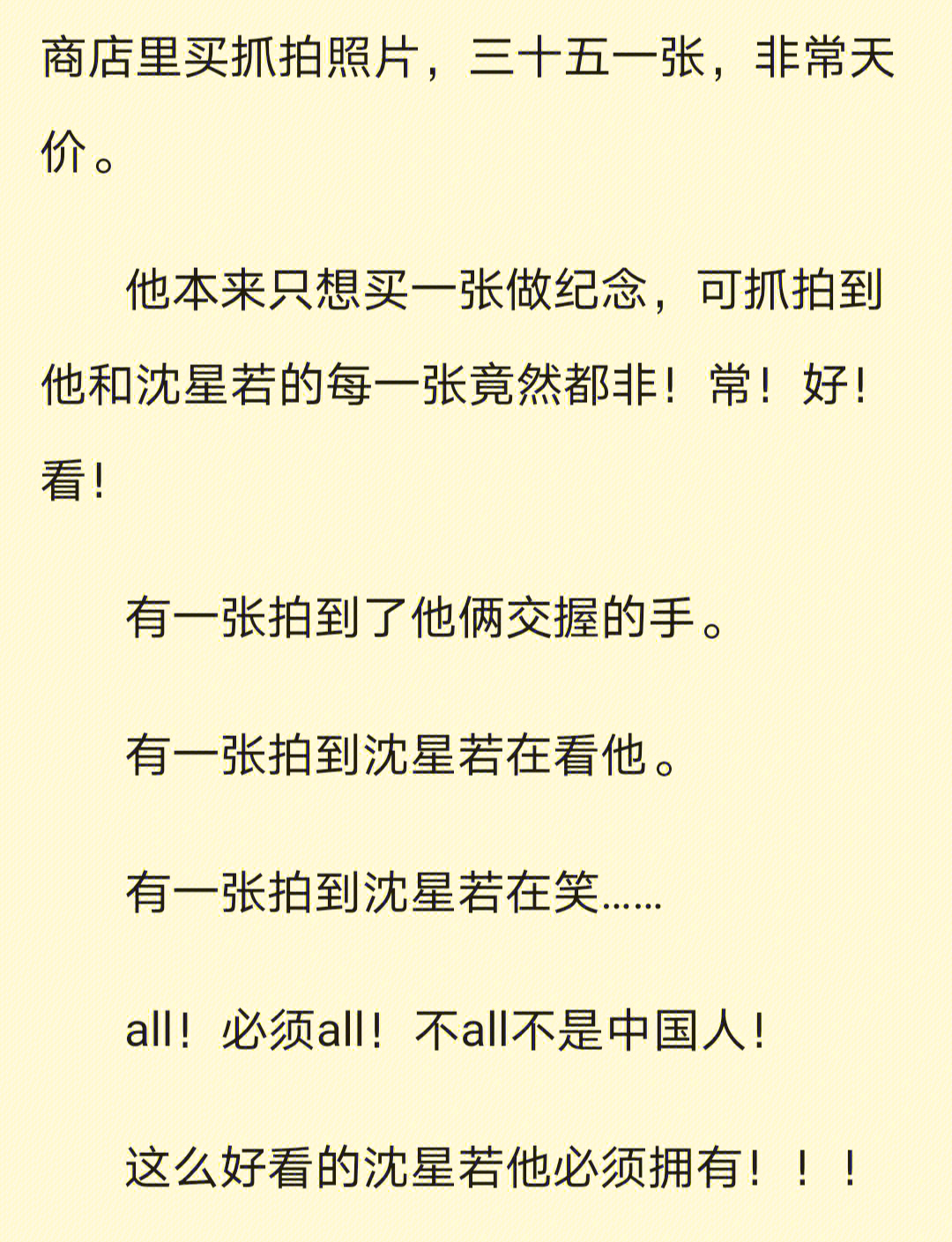 大学恋爱甜文 大学恋爱甜文