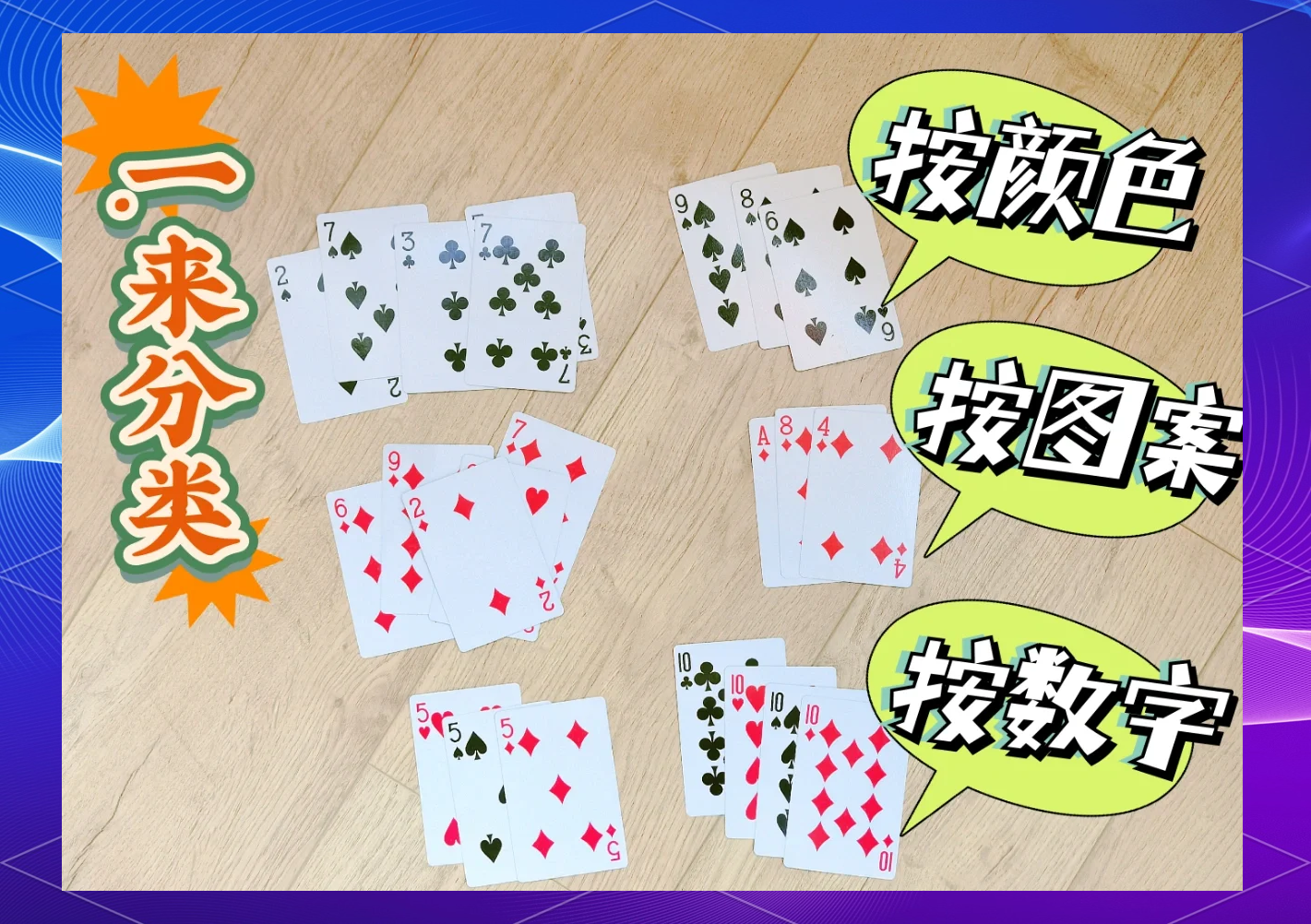 数学益智类游戏大全图片及玩法(数学益智类游戏大全图片及玩法简单)