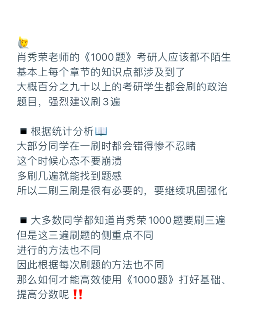 考研专业课刷题有答案(考研专业课刷题有答案吗)