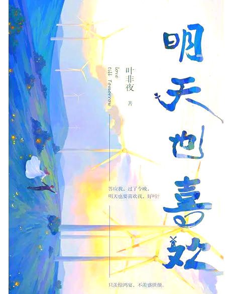 《教授好会撩》