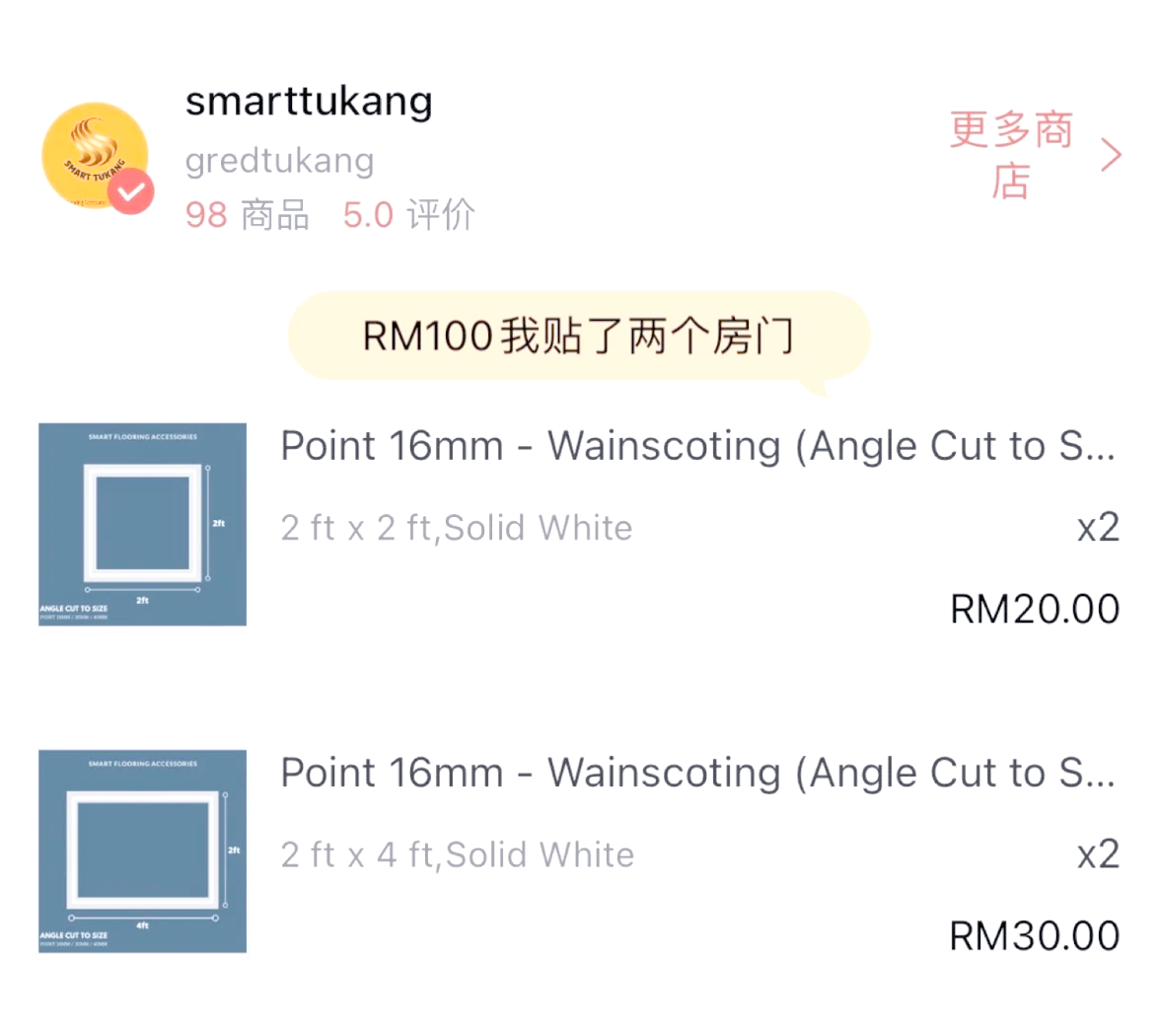 shopee怎么刷-shopee怎么刷评