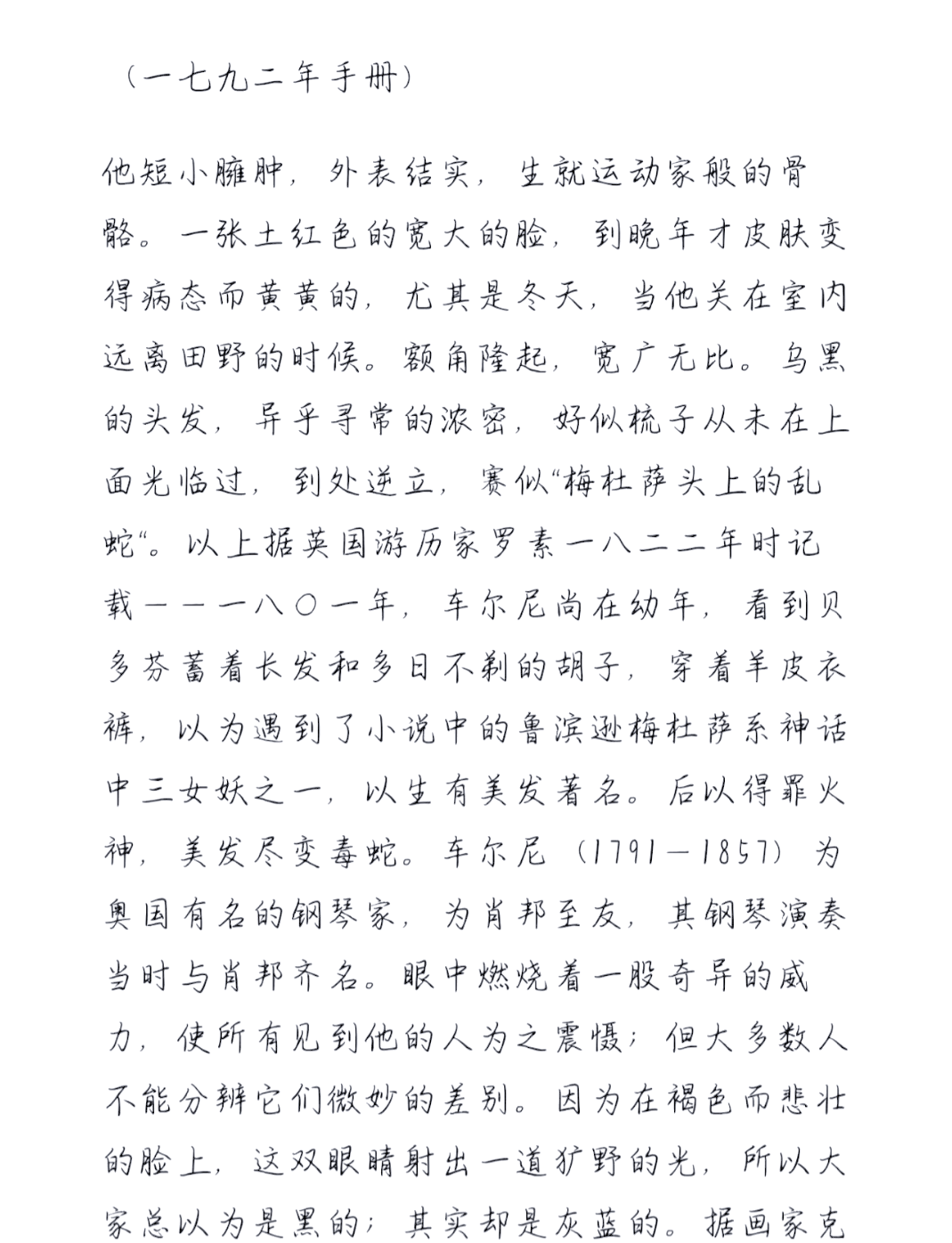 关于女性名人传记的信息 关于女性名流
传记的信息（关于女性名流传记的信息有哪些） 女性