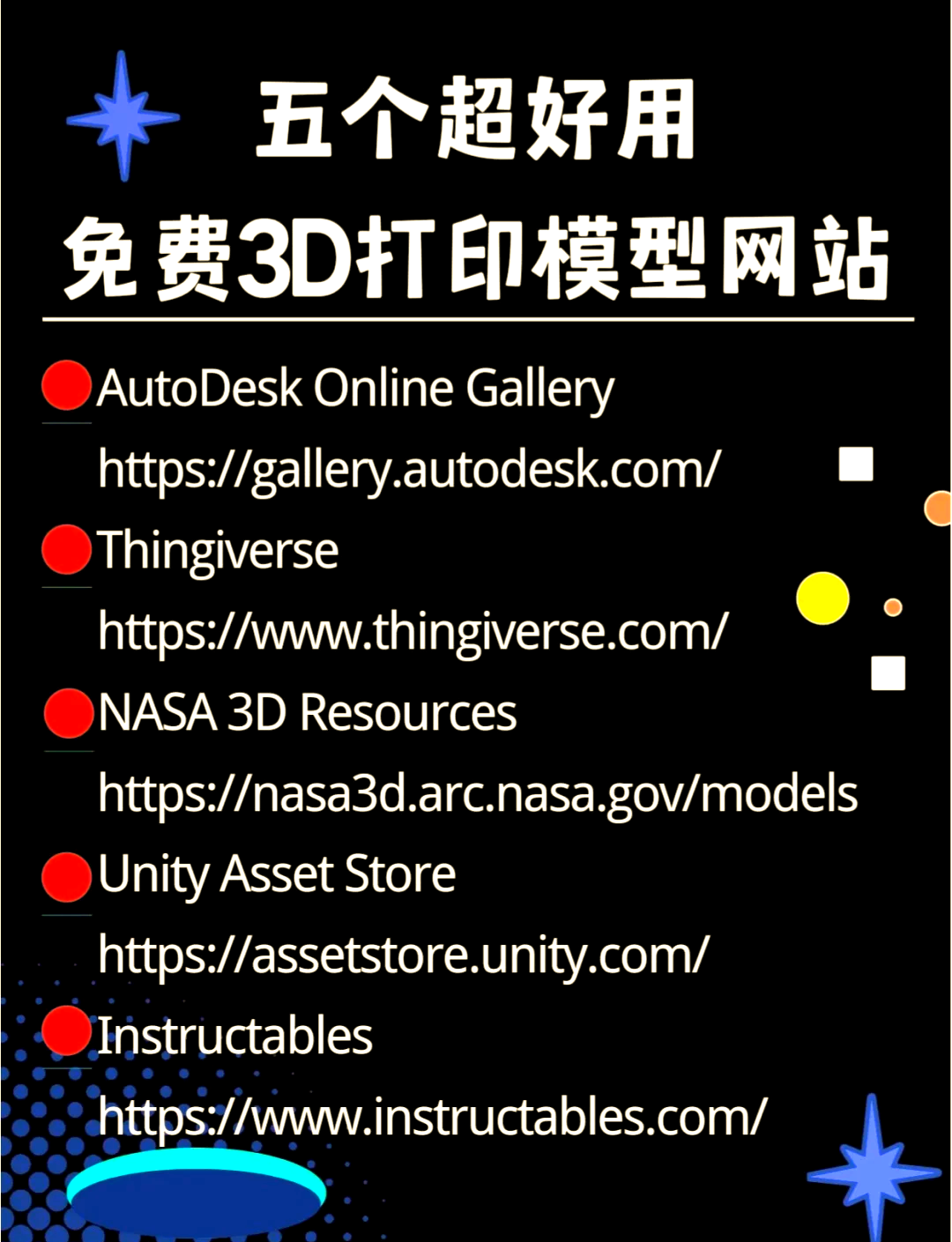 3d模型的网站