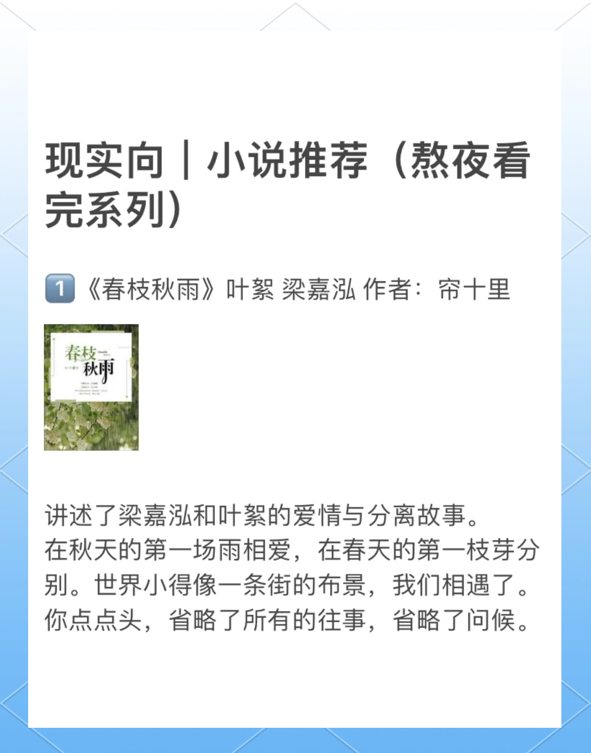 主角现实推演超凡的小说