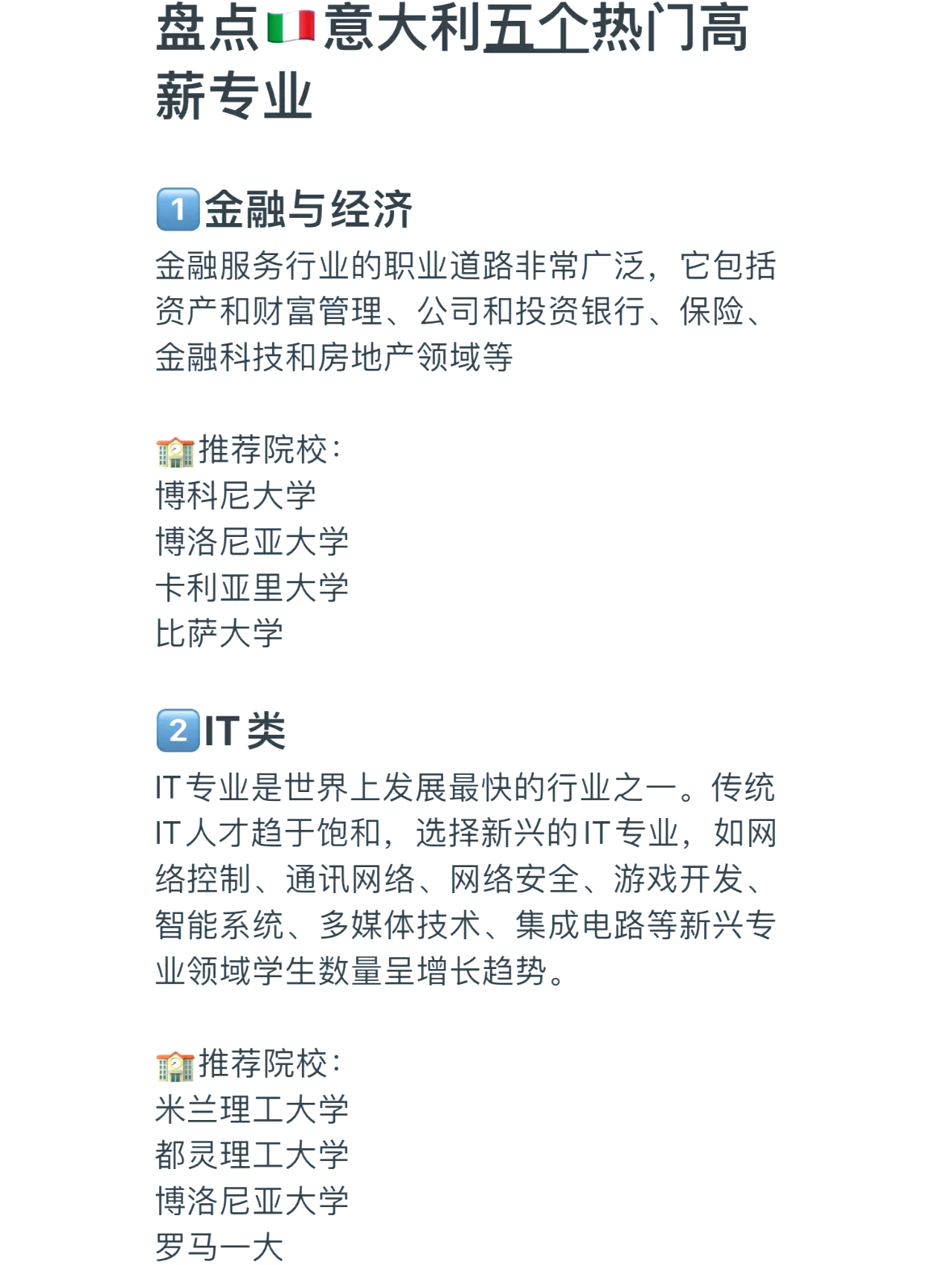 帕尔马大学=帕尔马大学官网