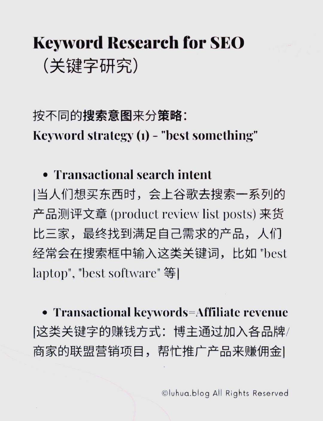 影响搜索引擎自然排名的因素包括=影响搜索引擎自然排名的因素包括哪些