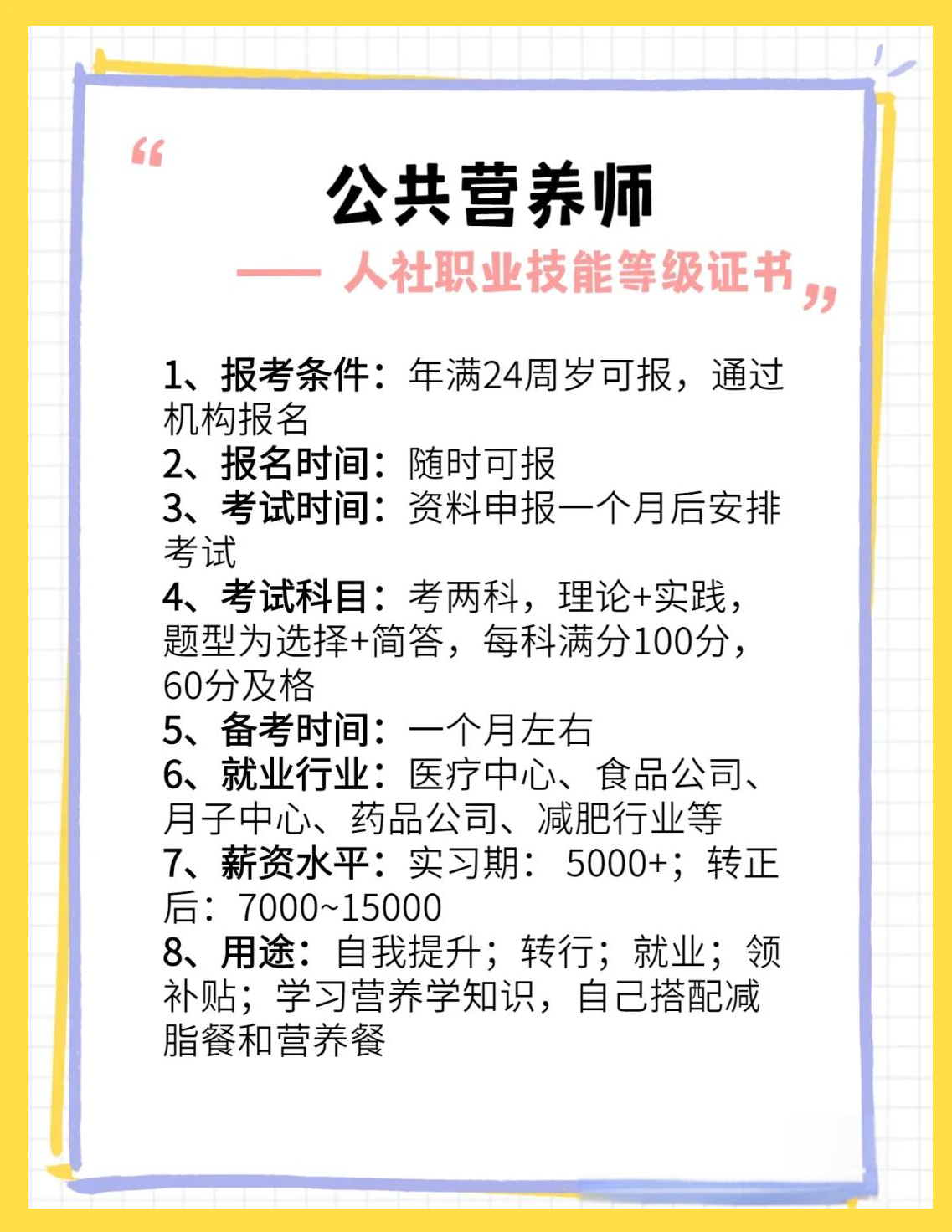 适合女生在家干的副业可靠的工作(适合女生在家干的副业可靠的工作有哪些)