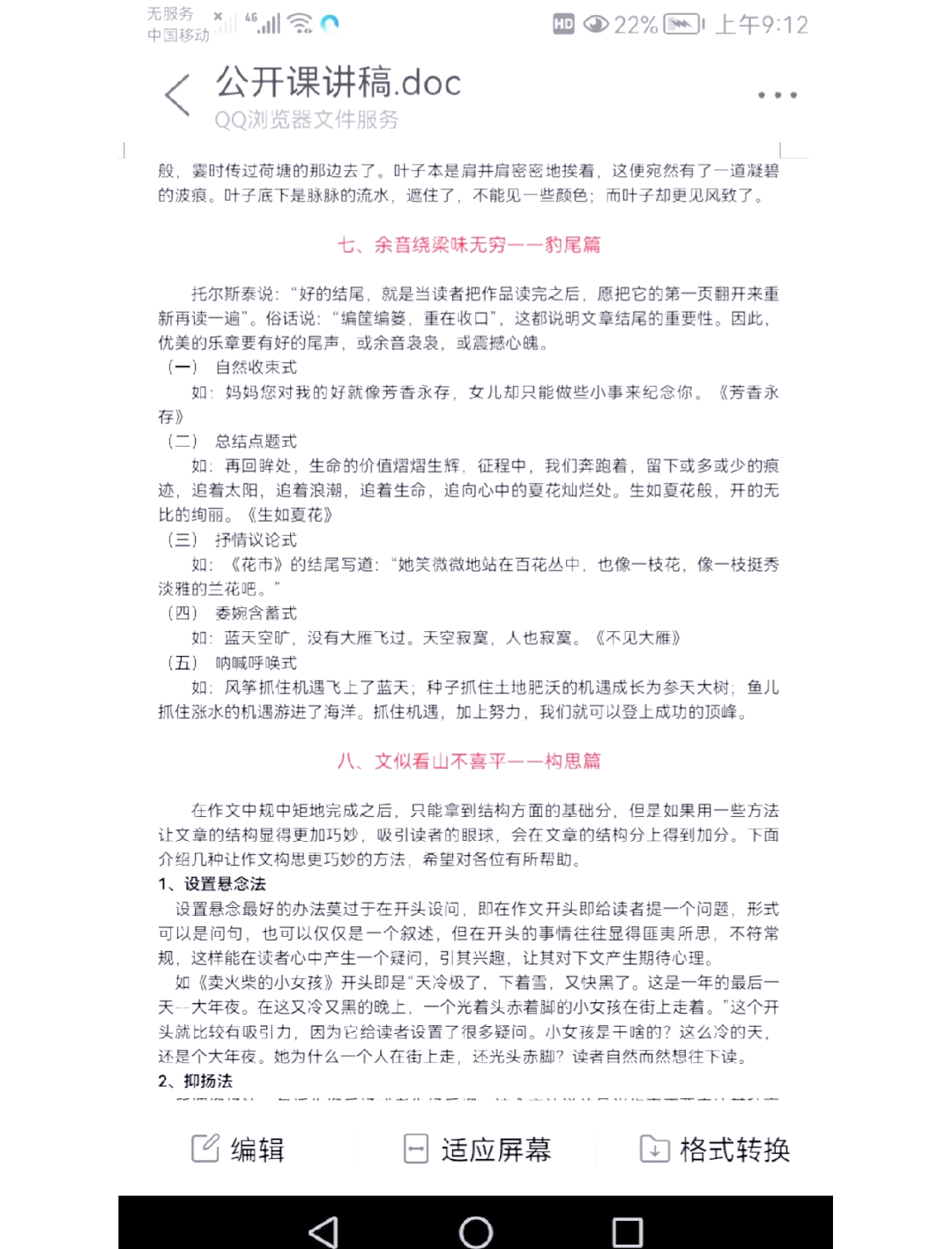 头条上发表文章如何注明是原创作品(头条上发表文章如何注明是原创作品呢)