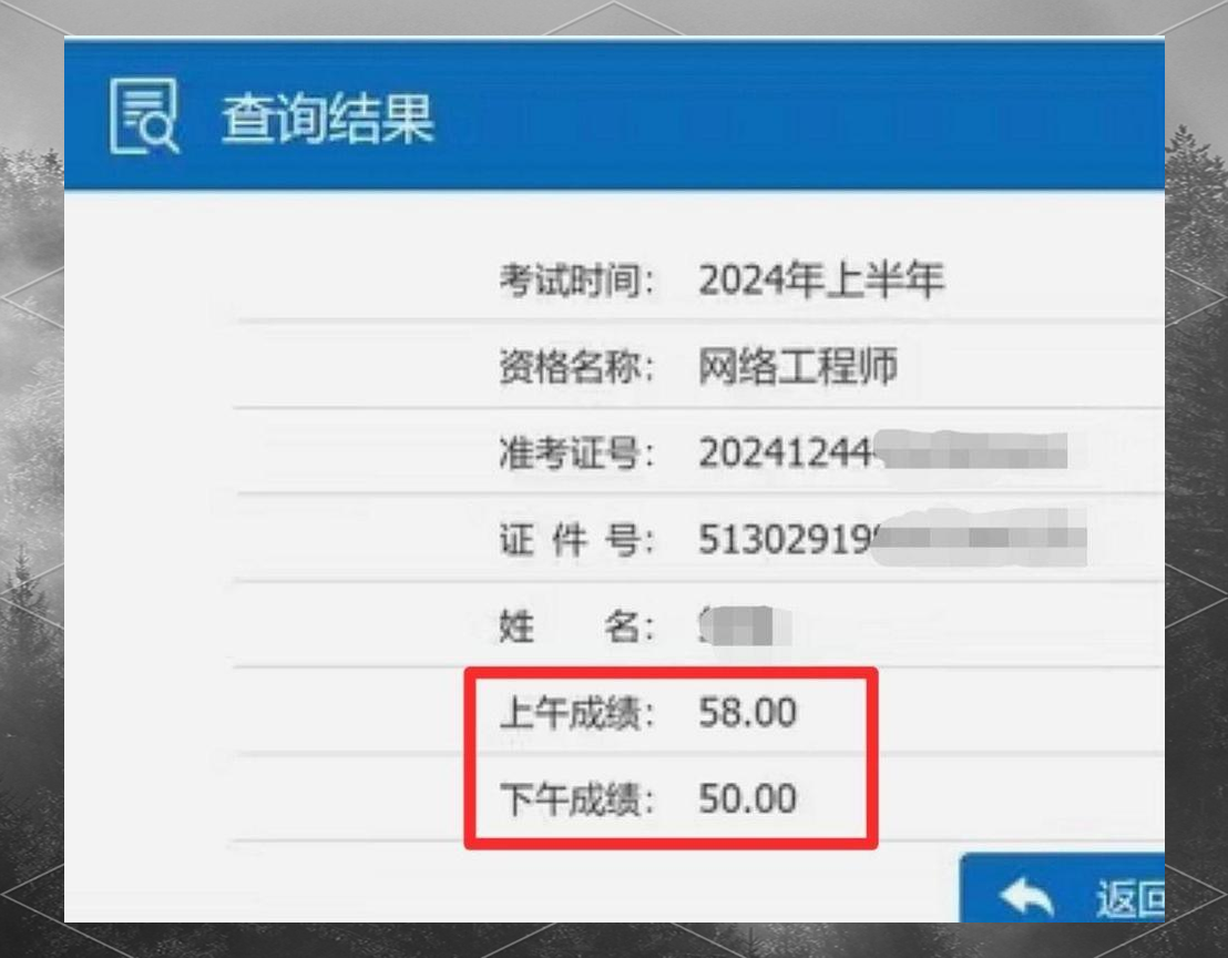 证书查询入口(普通话证书查询入口)