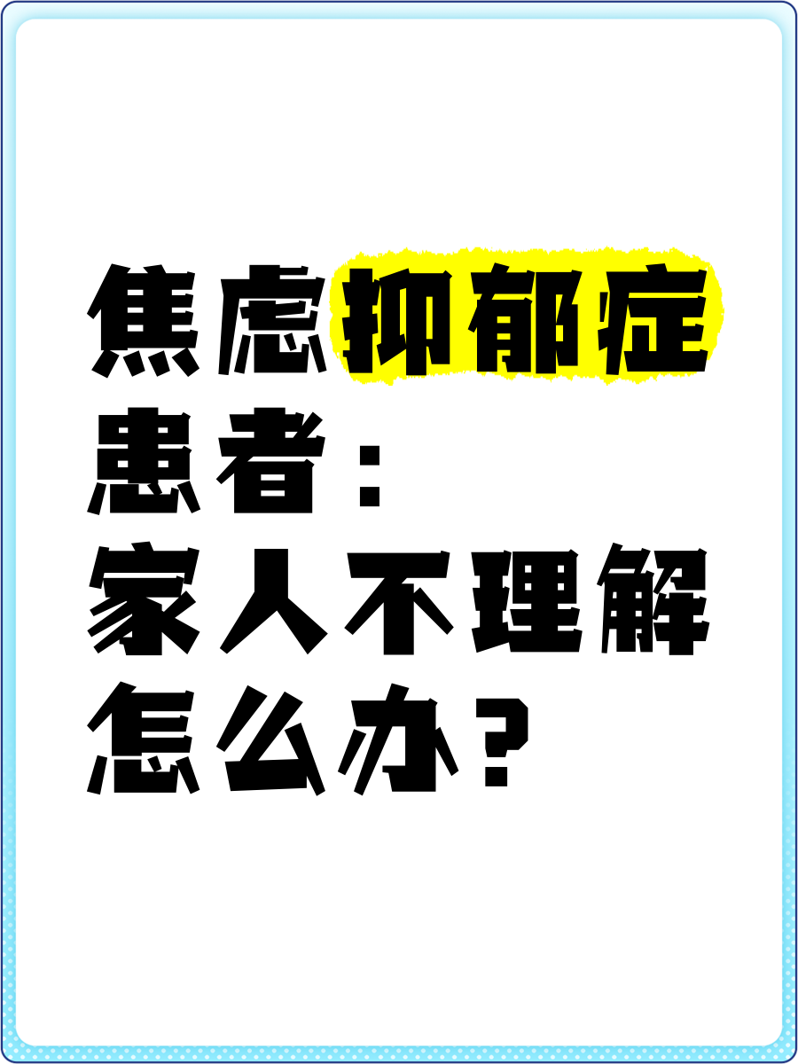抑郁症可以起诉他人吗(抑郁症可以起诉他人吗法院)
