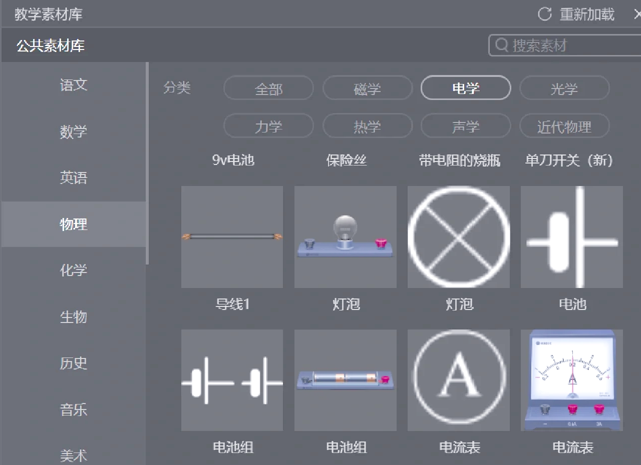 关于智慧树网络课程刷课工具的信息