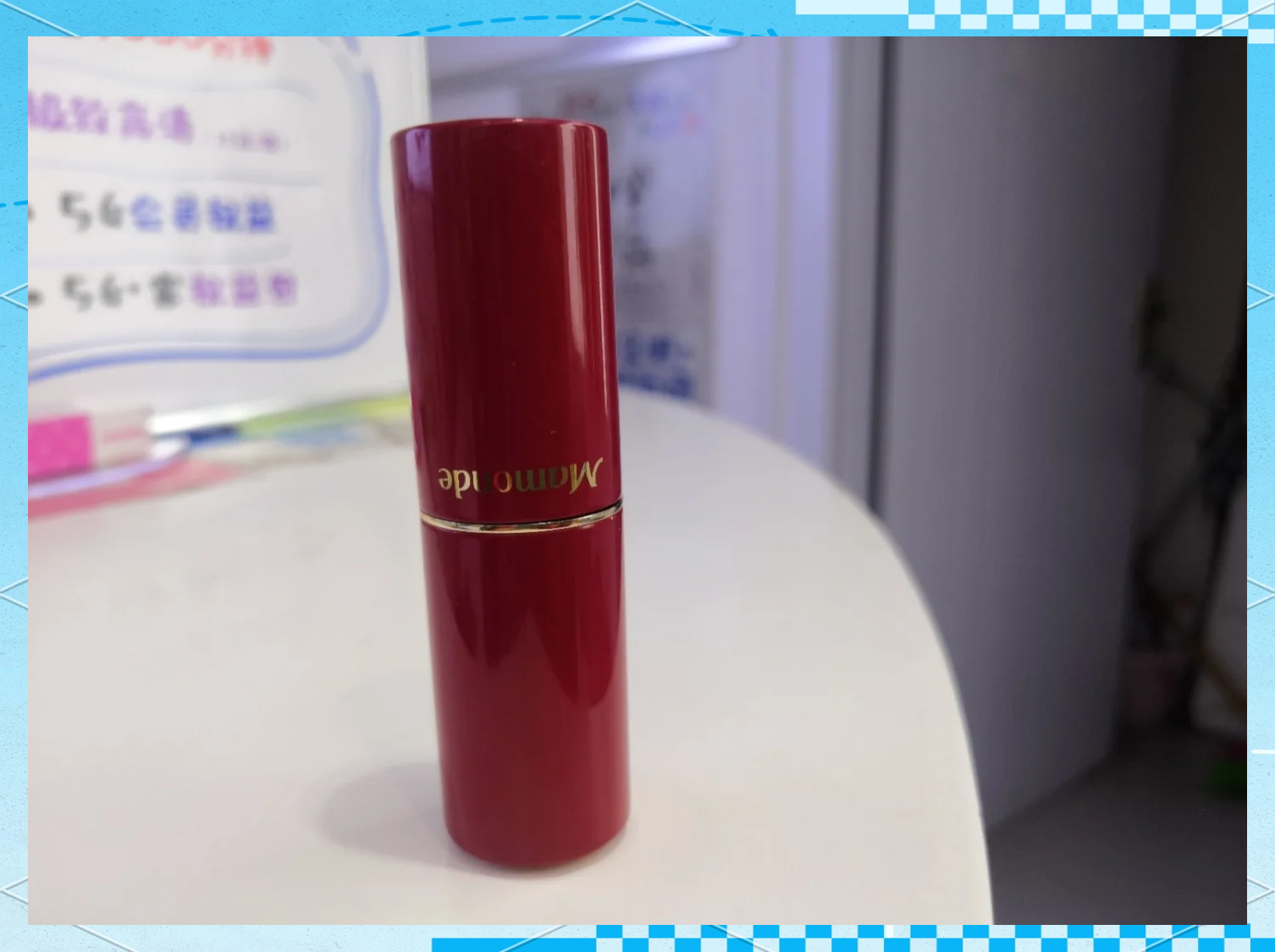 梦妆唇膏09(梦妆唇膏成分科妆网) 梦妆唇膏09(梦妆唇膏成分科妆网)