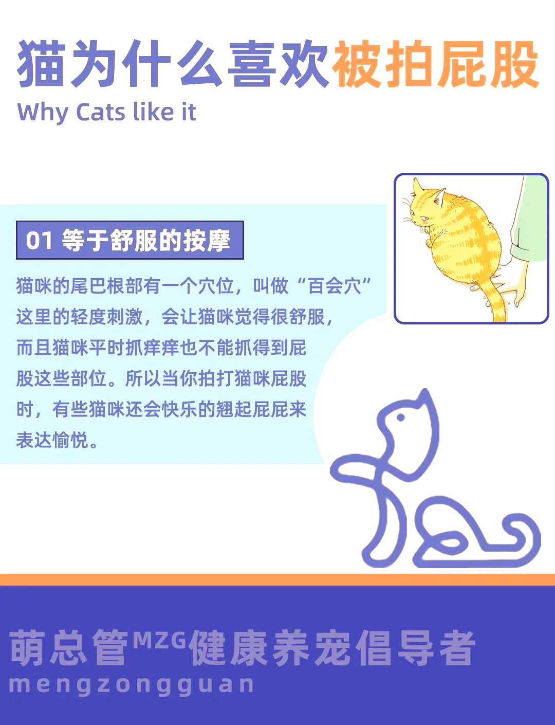 为什么叫屁股脑百科在线 为什么叫屁股脑百科在线