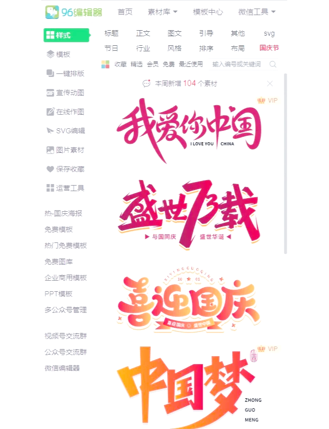 权重助手=权重助手图片