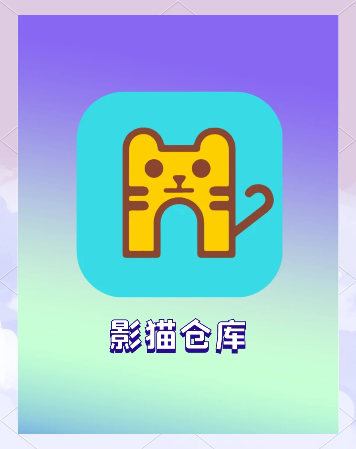 磁力影视资源网站=磁力影视资源网站入口
