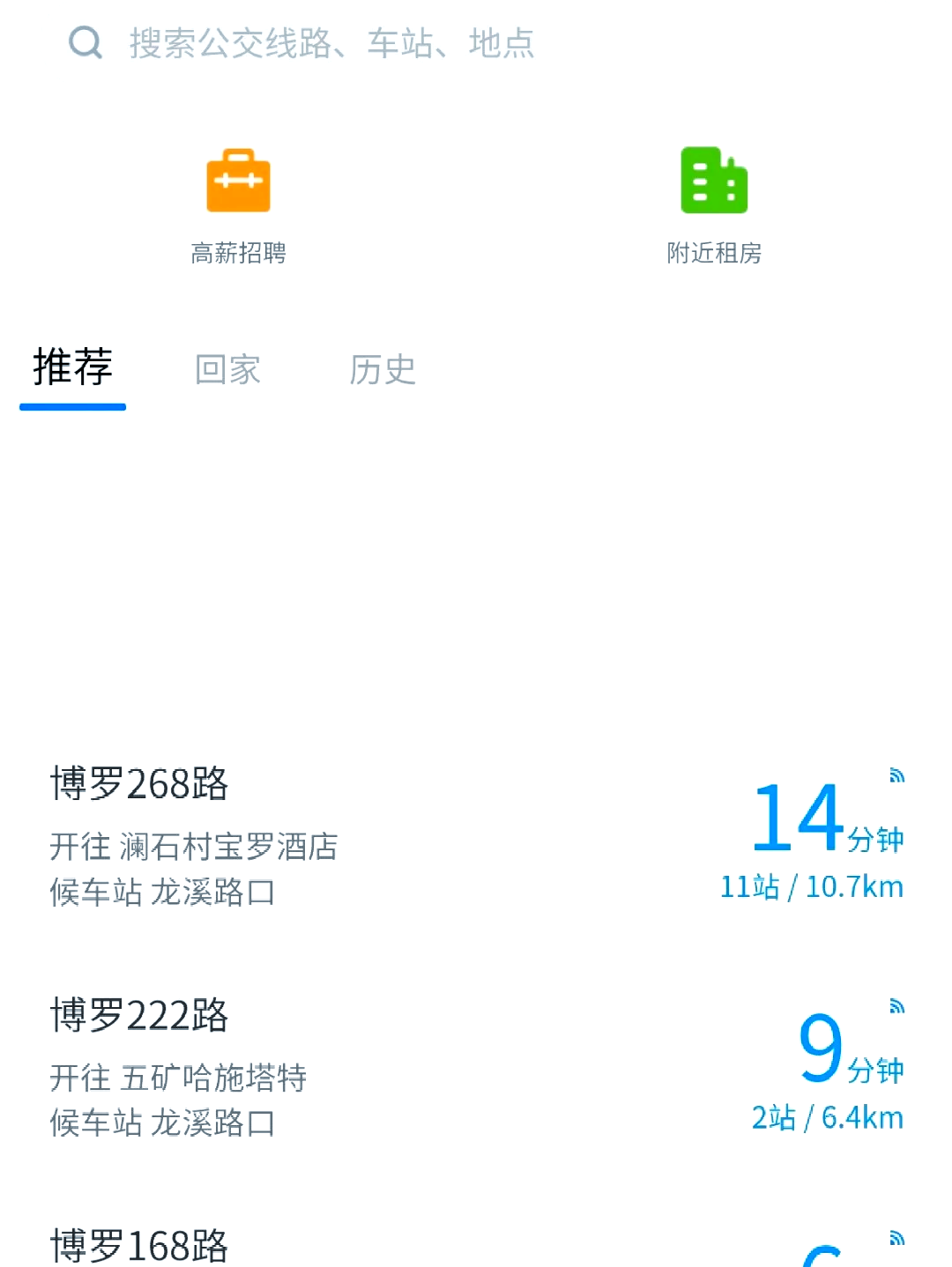 可以刷网课的微信小程序(可以刷网课的微信小程序叫什么)