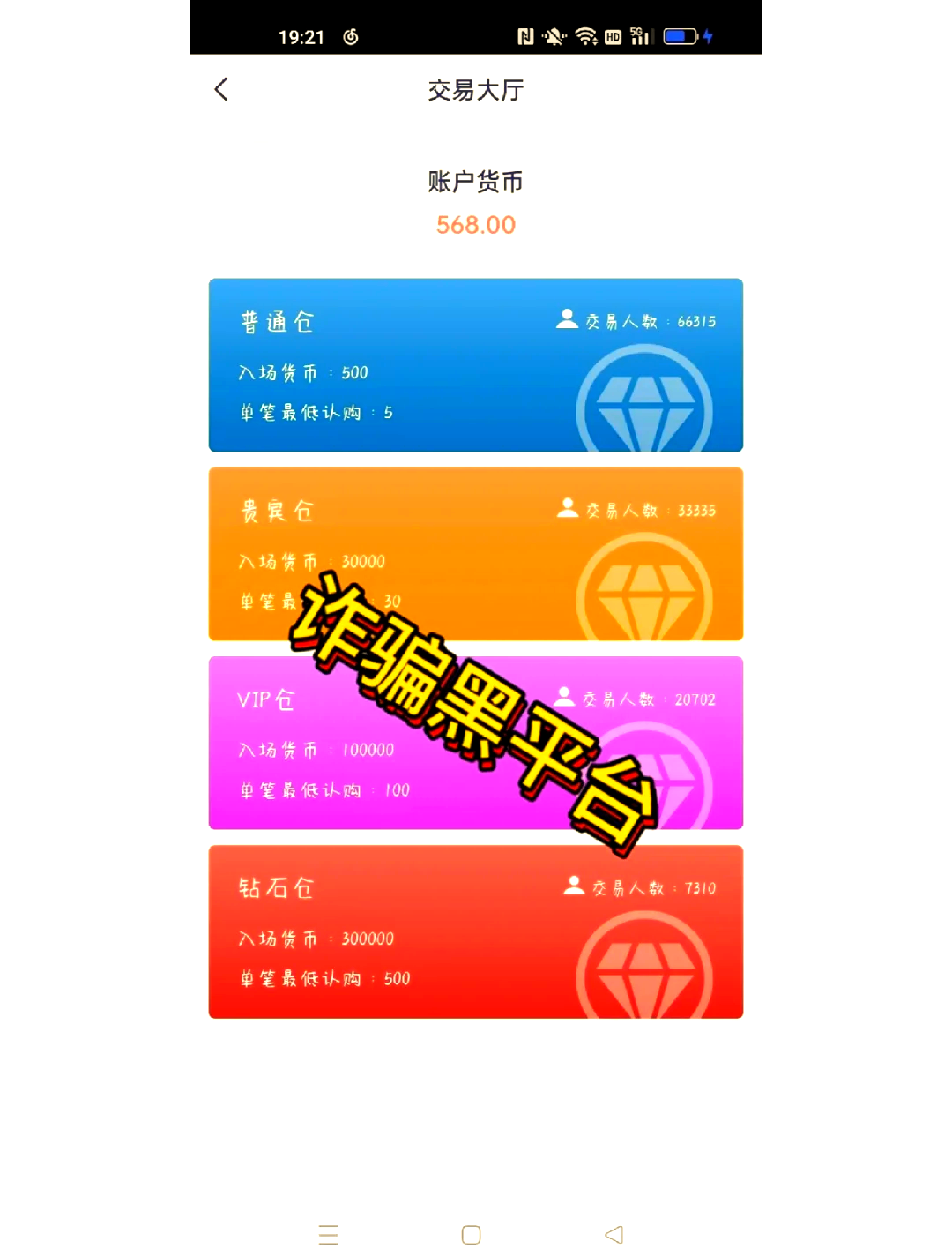 国内十大理财平台(理财平台前十位2020)