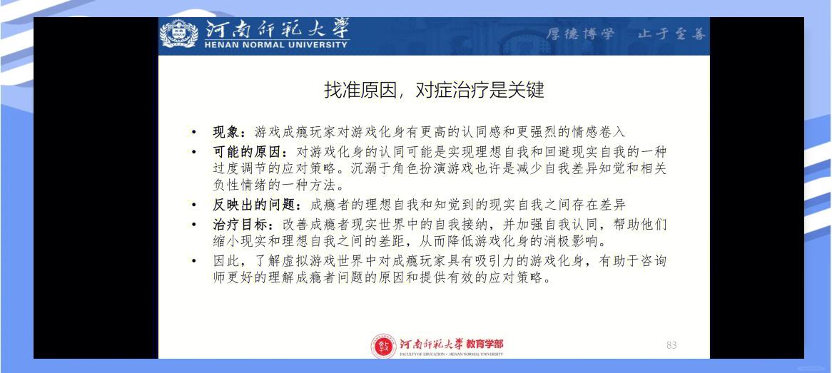 长期打游戏的人容易得什么病(长期打游戏的人容易得什么病手抖)