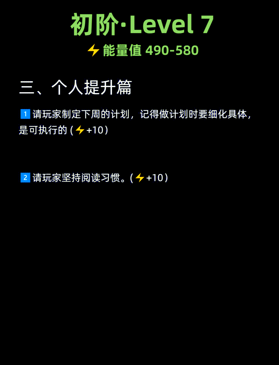 qq空间每日任务是什么=空间每日任务是什么意思啊