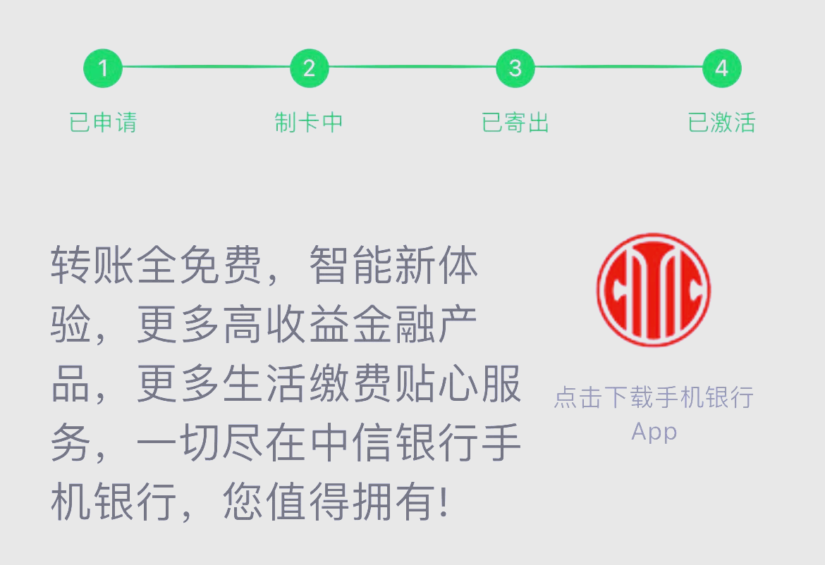 中信银行信用卡电话怎么转人工服务(中信银行卡信用卡人工服务号码是多少)
