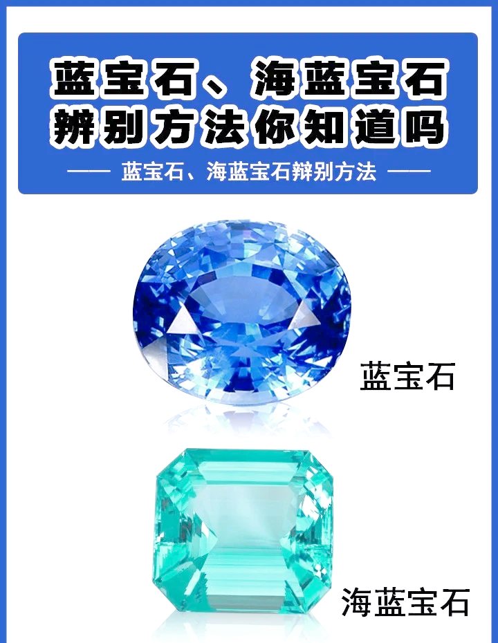 宝石名字有哪些字(宝石名字有哪些字体) 第1张