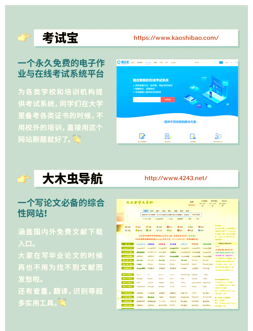 大学生刷慕课有用吗知乎(大学的慕课都是刷的会不会影响毕业)