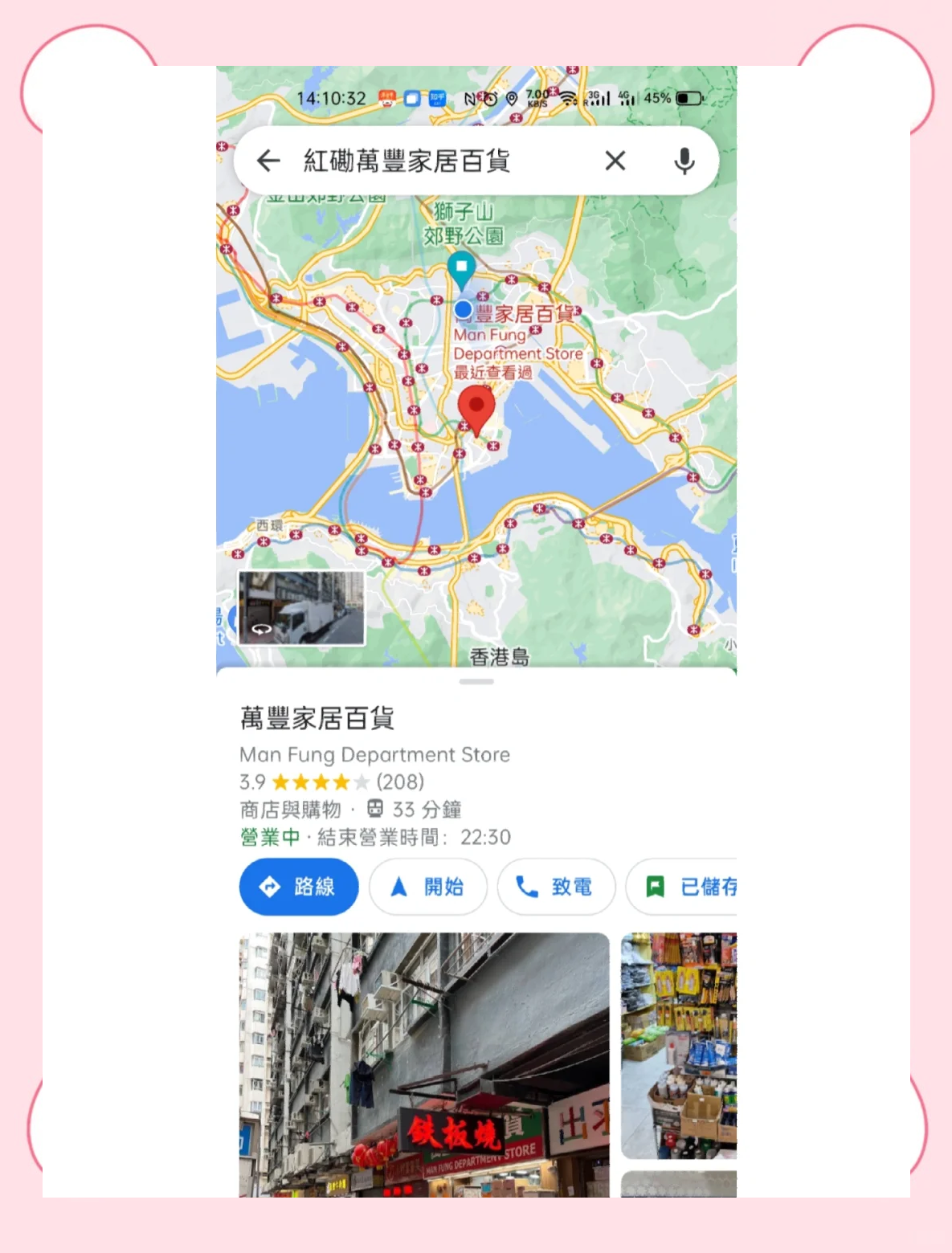 香港去哪里购物比较便宜=香港去哪里购物比较便宜又好
