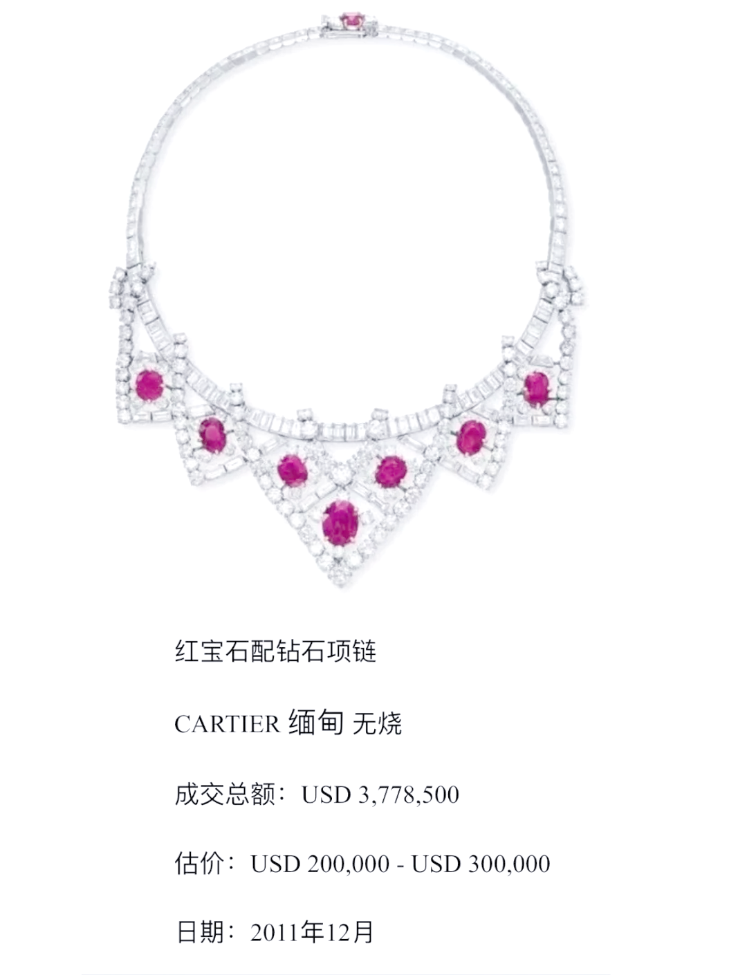 人工宝石可以买吗现在价格多少(人工宝石可以买吗现在价格多少钱) 第1张