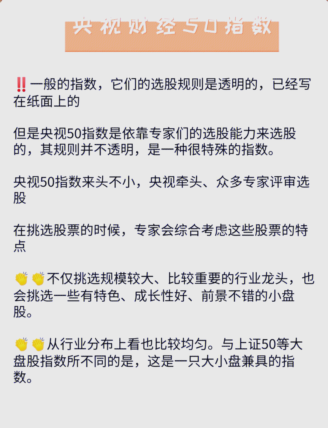 炒股怎么买指数(股票市场怎么买指数)