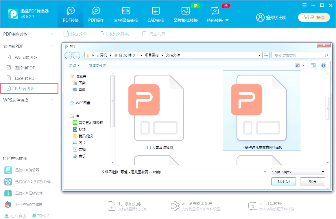 c++教程pdf