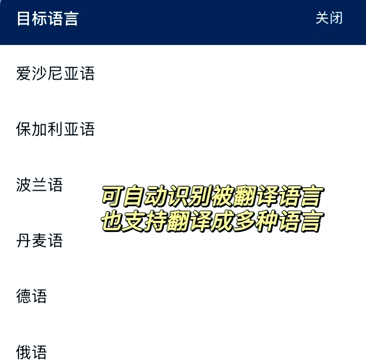 论文英文翻译软件（论文英文翻译软件免费） 论文英文翻译软件（论文英文翻译软件免费）《论文英文翻译哪个软件好》 论文解析