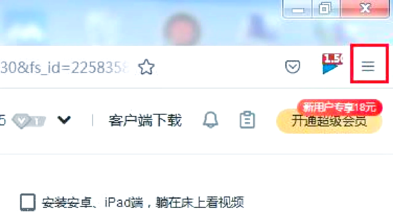 火狐浏览器能刷网课吗(火狐浏览器怎么刷课后考试)