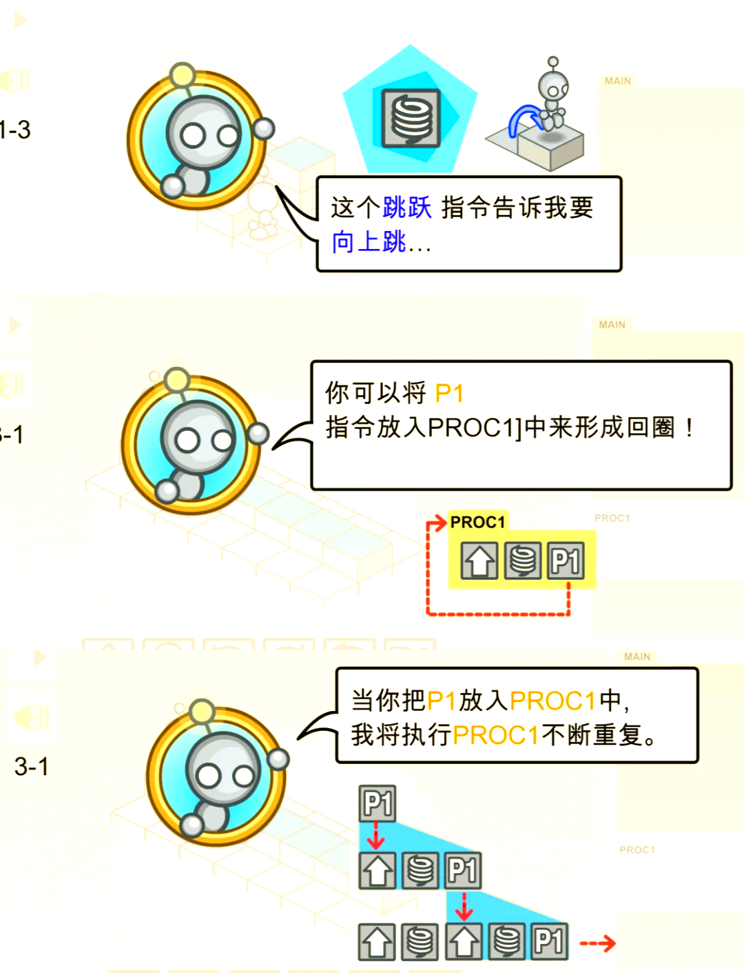 6岁儿童玩的游戏软件有哪些(6岁儿童玩的游戏软件有哪些好用)