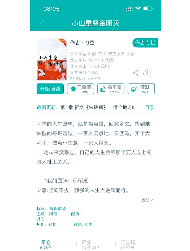 有一本小说主角是靠傀儡起家的