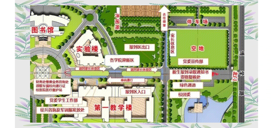 吉林财经大学在哪儿(吉林财经大学的校址在哪儿?)
