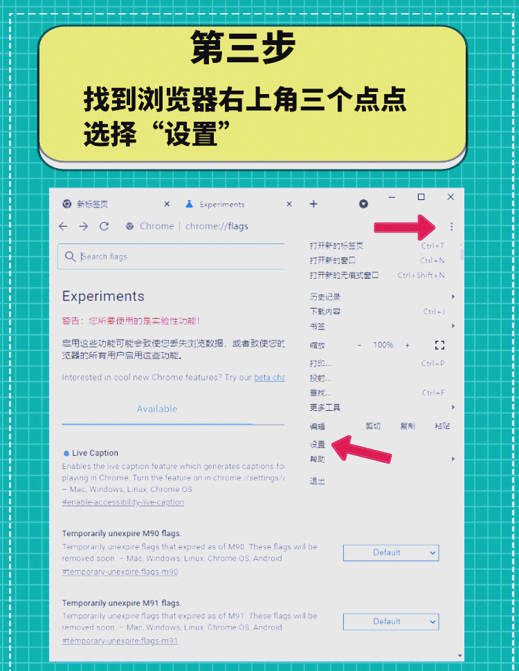 刷网课神器插件(刷网课插件怎么用)