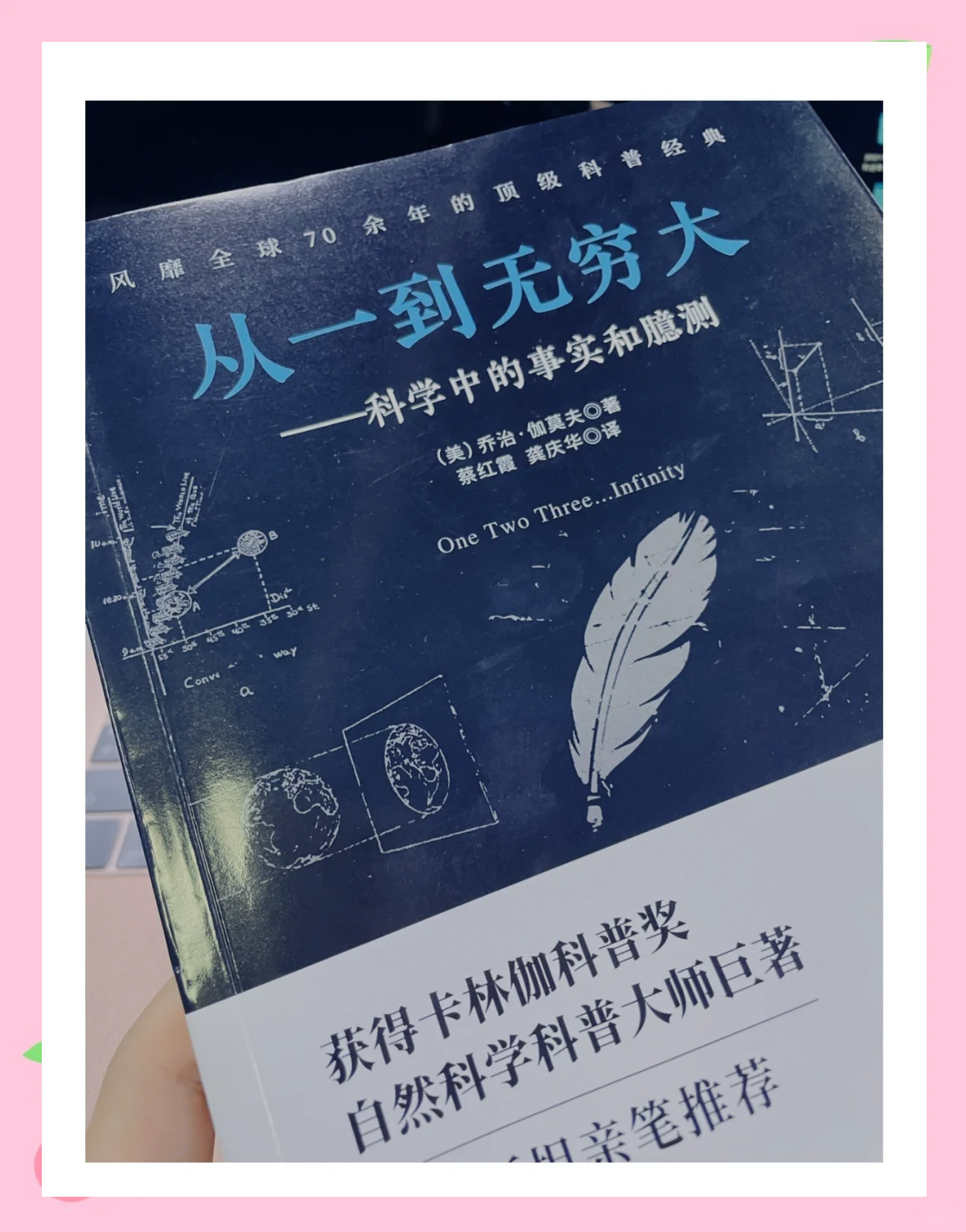 ∞与你更大