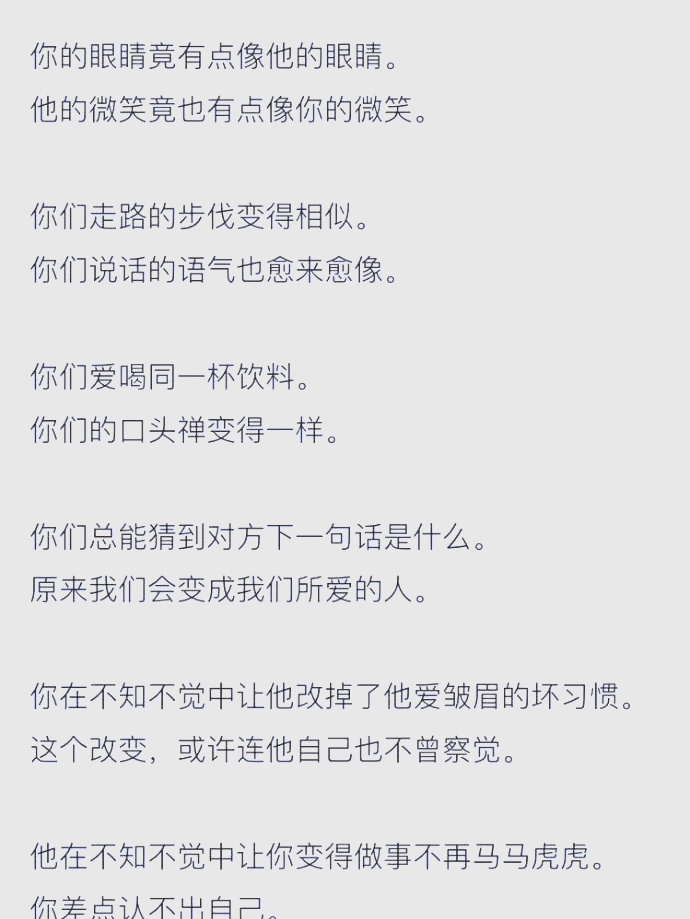 恋爱期的四个阶段