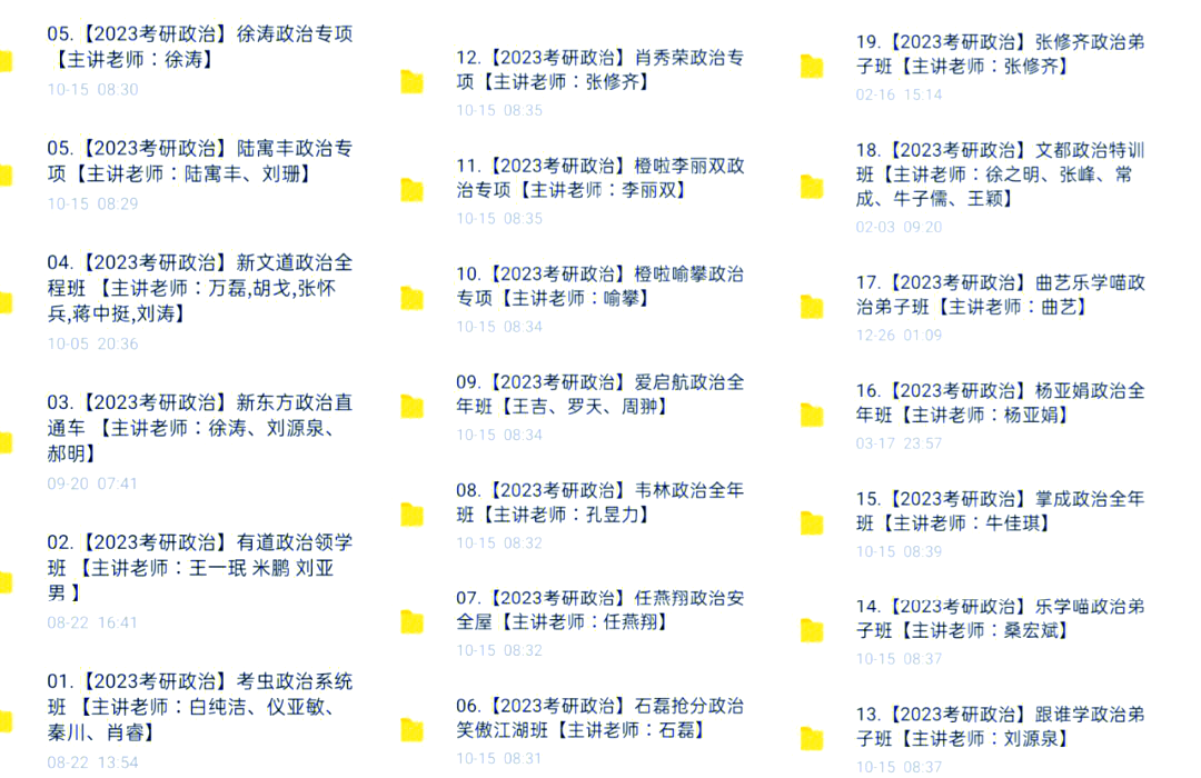 常识可以刷之前的网课么(常识刷题有用还是听课有用)