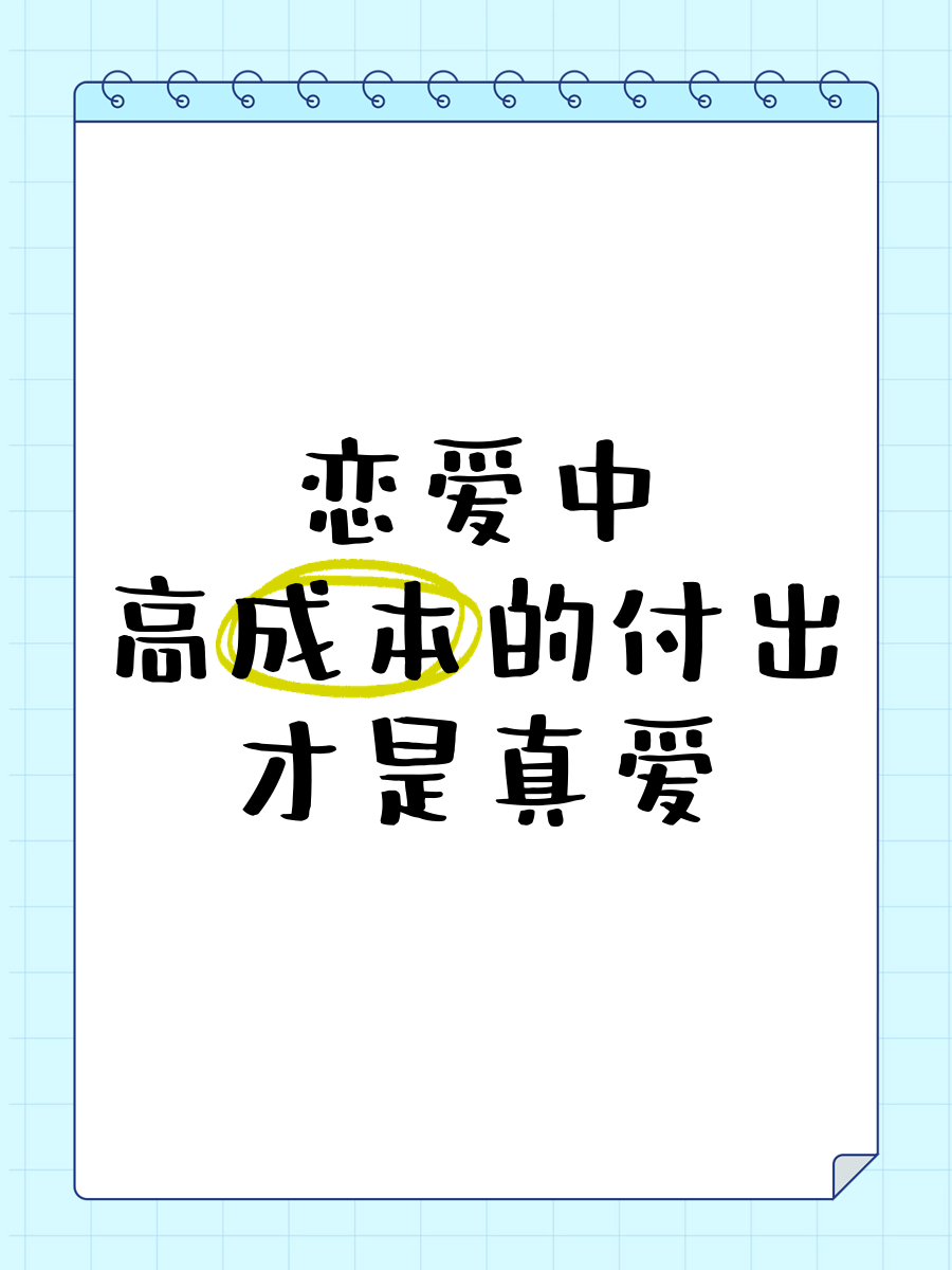 十部必看的恋爱韩漫恋爱秘籍 十部必看的恋爱韩漫恋爱秘籍