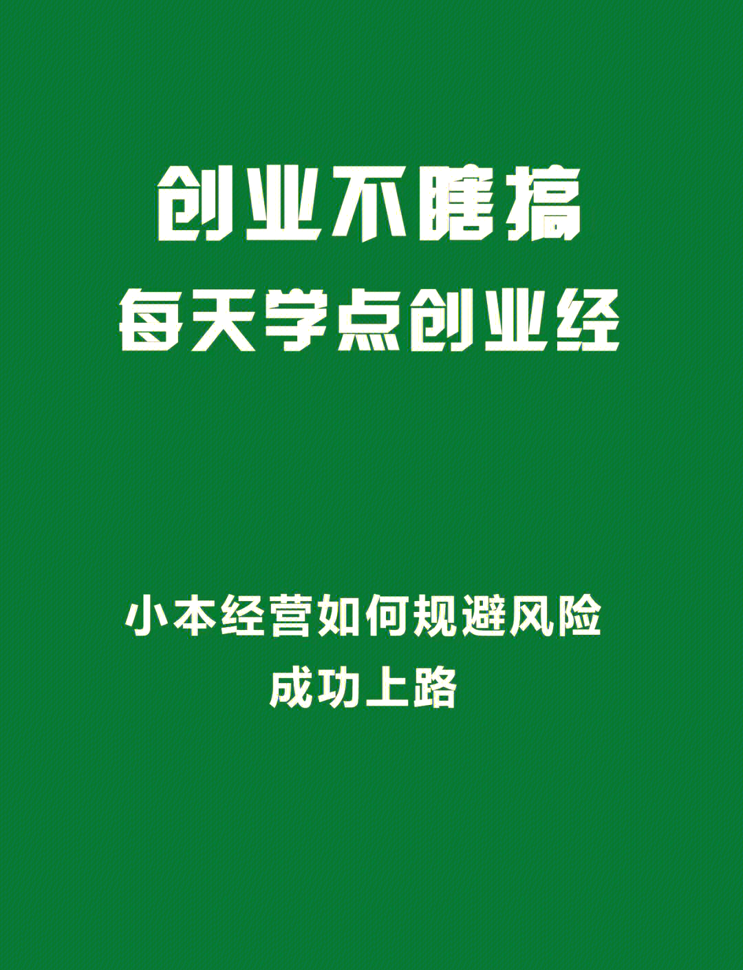 投资小本创业行业(小本投资有前景的创业项目)