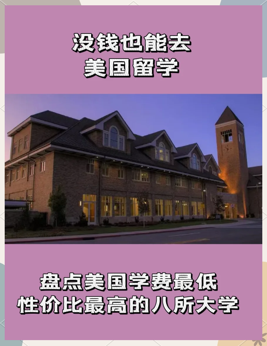 出国留学指南美国留学在线 出国留学指南美国留学在线