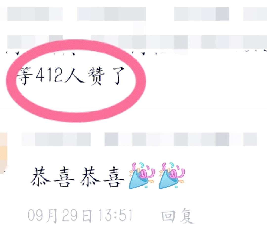 qq空间赞权限=空间赞在线刷免费领取