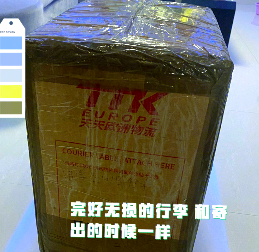 英国留学生寄行李回国怎么收费留学在线 英国留学生寄行李回国怎么收费留学在线