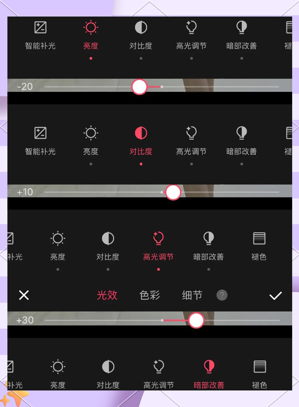 什么美图软件(视频美图软件有哪些)