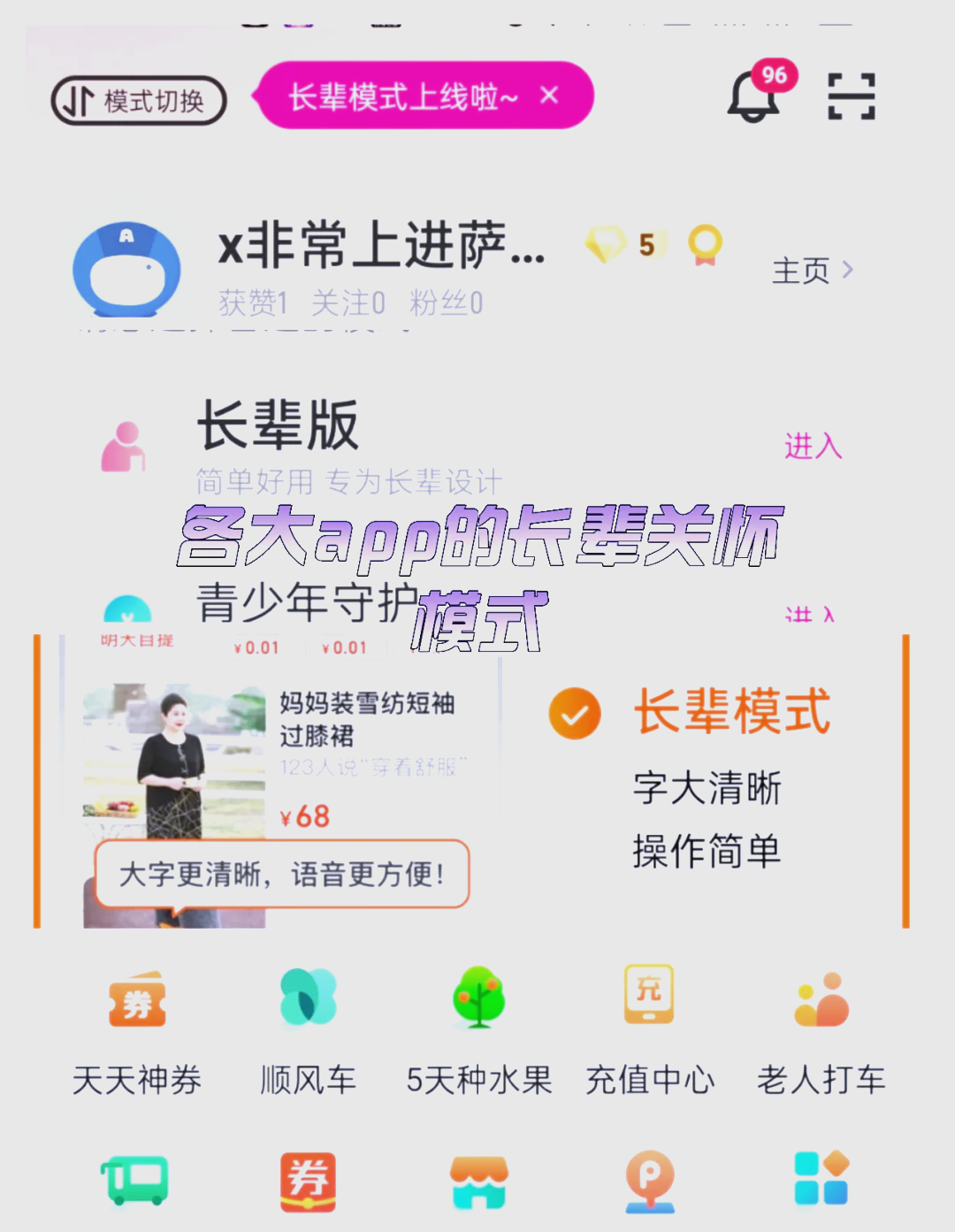 一言app怎么了=一言app是不是下架了