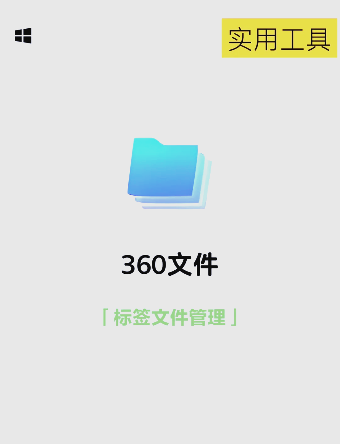 hk文件管理器